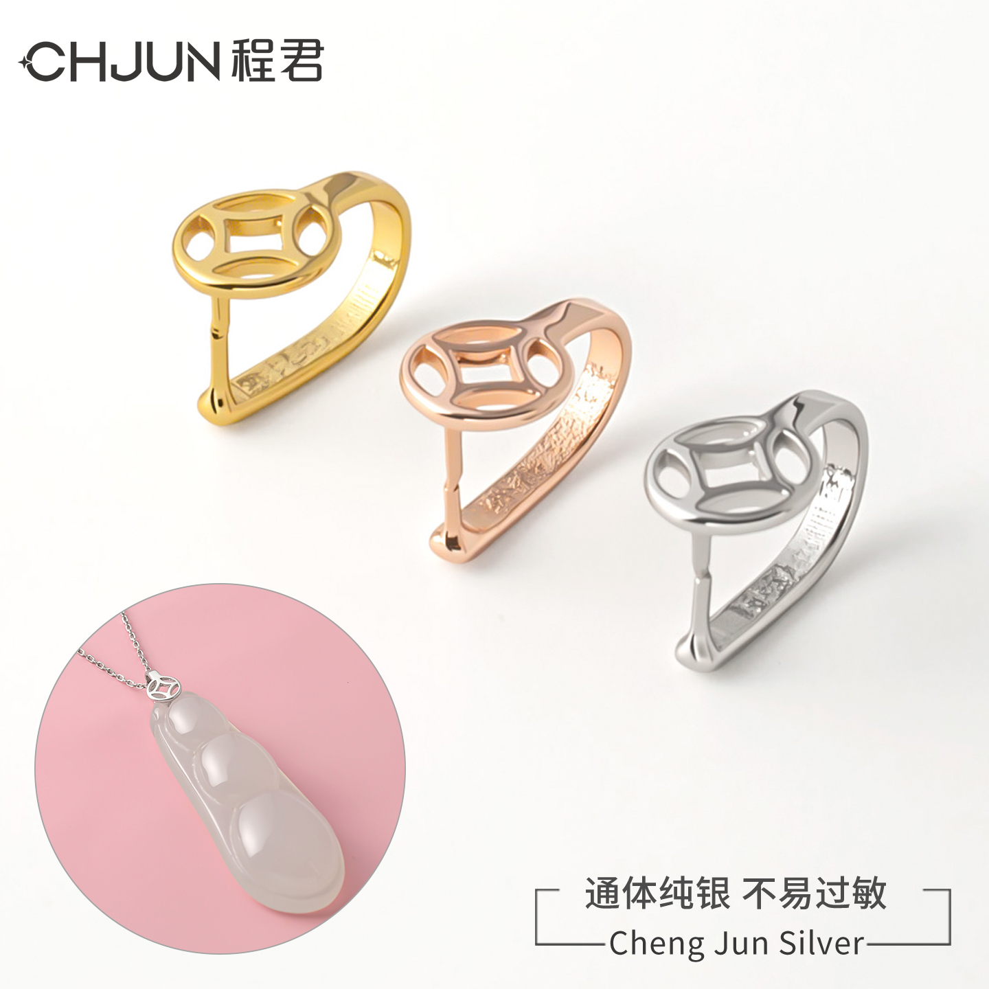 S925纯银吊坠扣头夹扣子铜钱夹扣