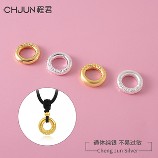 S925纯银祥云乾坤圈如意圆环diy手串链项链手绳编织连接圈银配件