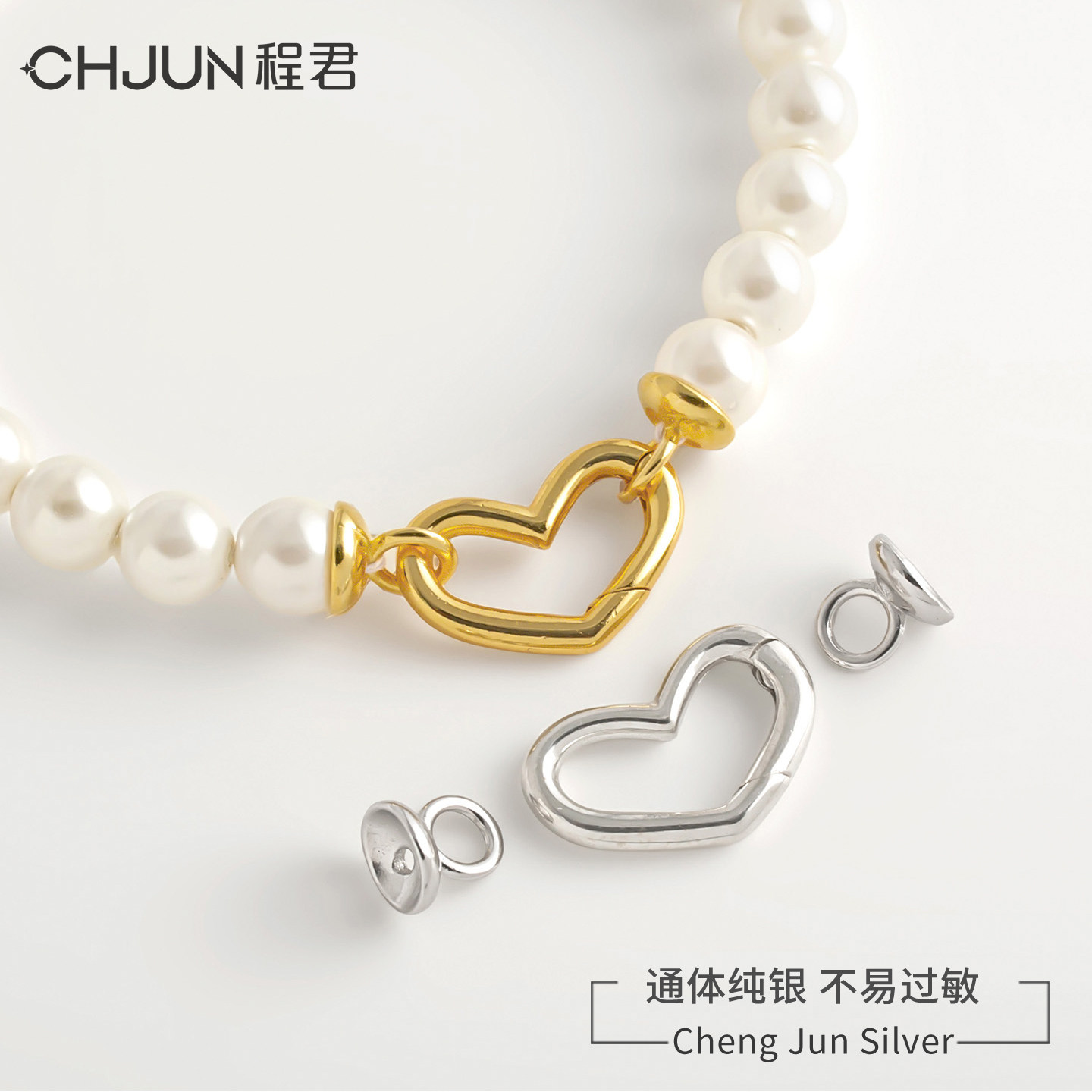 S925纯银爱心双环珍珠连接扣DIY手工串珠扣水晶珍珠项链尾扣配件
