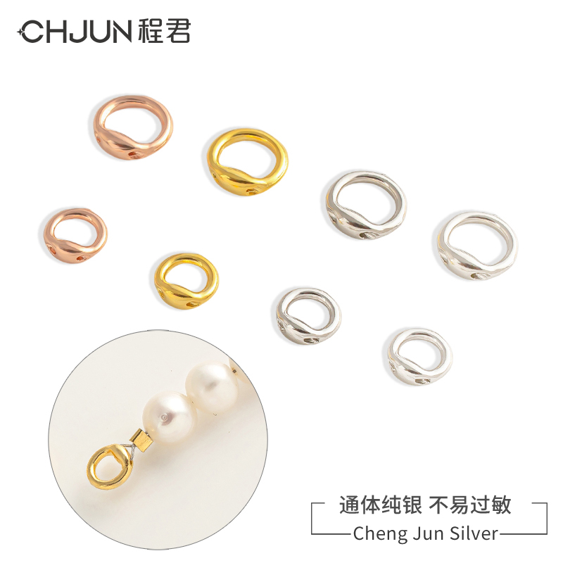 S925纯银串珠收尾扣手链项链双孔闭口圈DIY饰品连接环藏线环配件