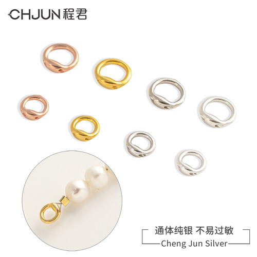 S925纯银收尾扣手串手链闭口圈