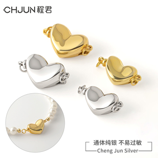 S925纯银心形元宝扣手工串珍珠手链项链扣子DIY连接头爱心扣配件