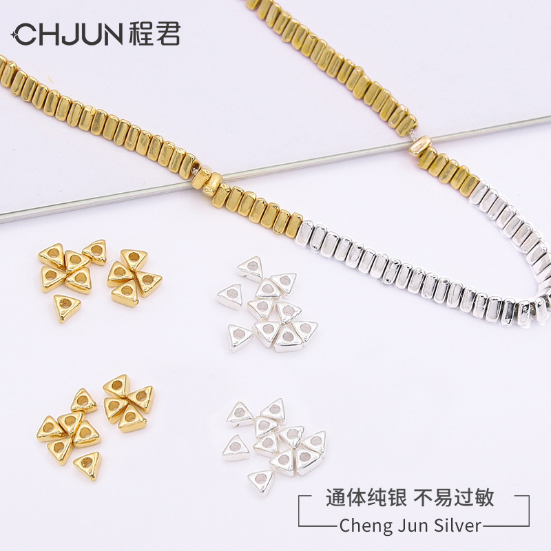 S925纯银三角碎银几两手链配件