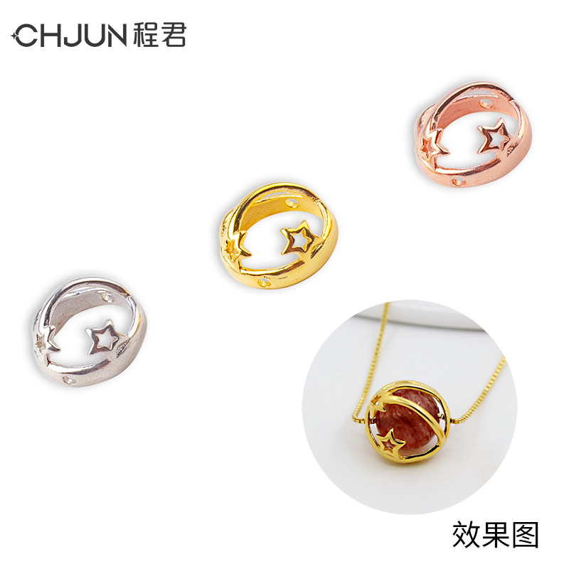 S925纯银星空珠框隔珠DIY串珠配饰材料中间可放珠套圈配件穿孔珠