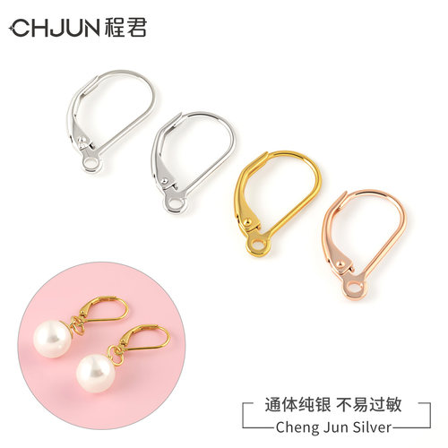 S925纯银耳钩耳环半成品diy配件
