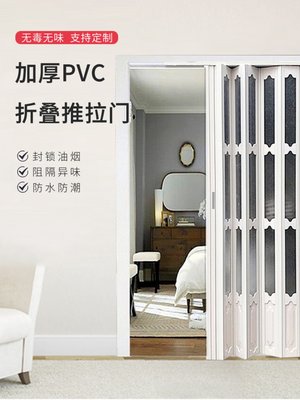 PVC折叠门厨房燃气验收阳台客厅隔断门商场店铺简易推拉移门屏风