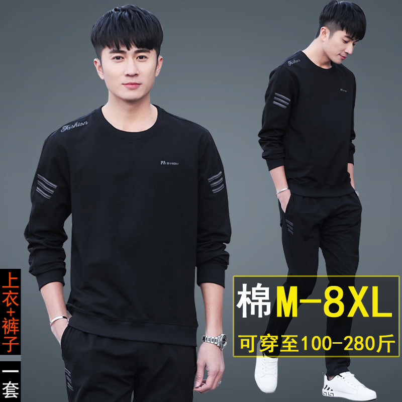 卫衣套装男士春季2020新款运动服加肥加大码春春秋宽松休闲两件套在类目 男装, 卫衣中 - 来自Buy2taobao.com提供专业的淘宝代购服务