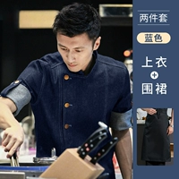 Джинсовый синий лонгслив, юбка в складку, фартук