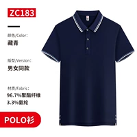 (Gao Ding) ZC-183 с коротким рукавом тибетский синий
