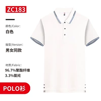 (Gao Ding) ZC-183 белый