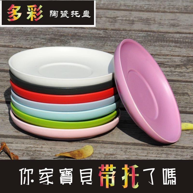 花盆底座托盘盆托圆形移动盆托长方形家用陶瓷底托小花盘接水托盘|msdalam kategori penghantaran bunga/bunga simulasi/tumbuhan berkebun, Gardening Supplies, torus/dulang mudah alih - dari Buy2taobao.com untuk memberikan perkhidmatan ejen Taobao profesional membeli