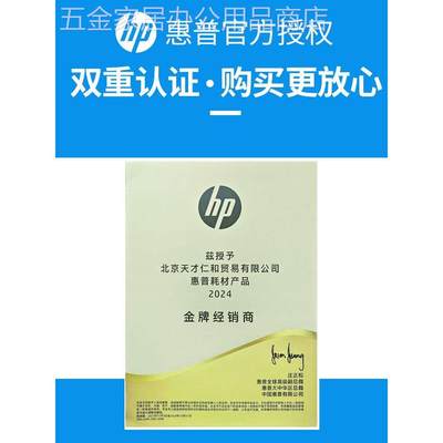 原装HP惠普打印机墨盒GT5810/5820喷头打印头Tank118/310/311/318