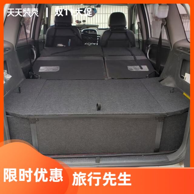 瑞虎3 3x床车魔盒 多功能置物盒收纳整理后备箱找平旅行定制