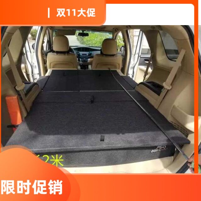 奥德赛 床车魔盒 后备箱改装 多功能收纳整理箱 旅行定制