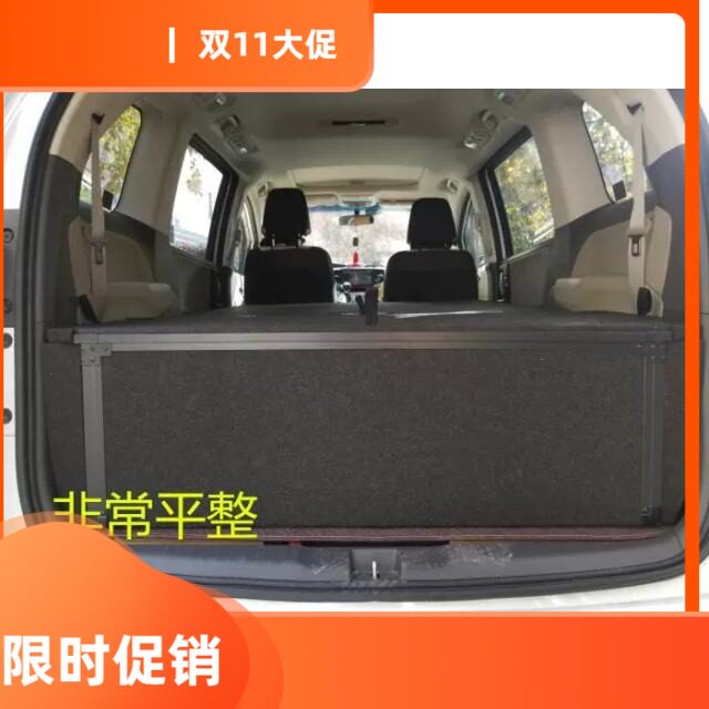 奥德赛 艾力绅无损加装床车魔盒 多功能整理 置物盒二排座椅找平