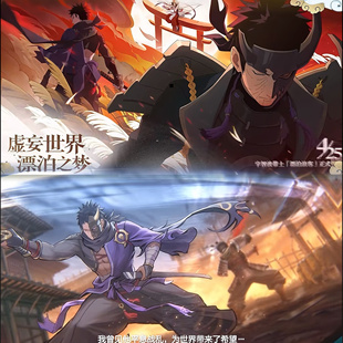 墨染青丝假发定制火影忍者 漂泊带土cos假发一件定做各种人物假毛