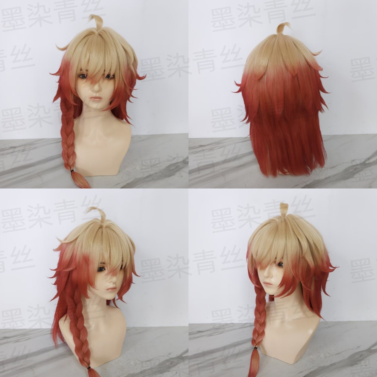 星穹铁道万敌墨染青丝cos假发