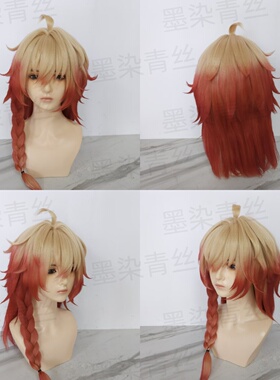 墨染青丝cos假发崩坏星穹铁道万敌  cos假发定做各种人物假毛假发