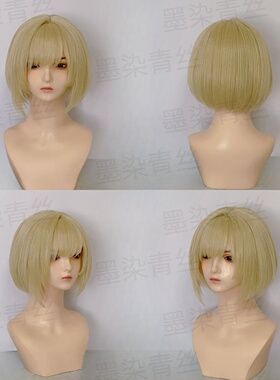 墨染青丝假发定制终远的威尔修 -ErroR:salvation-瑟蕾思cos假发