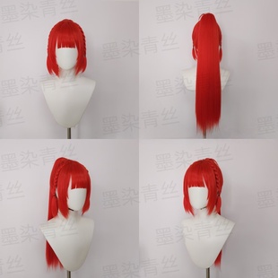 墨染青丝假发定制Summer Pocket 神山识cos假发一件定做各种假毛