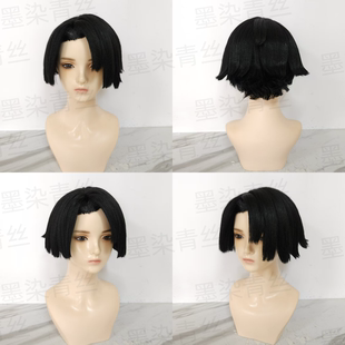 墨染青丝假发定制 亚双义一真 cos假发来图定做各种人物假毛假发