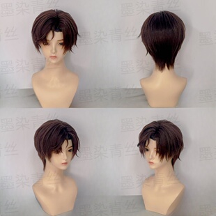 墨染青丝假发定制未定事件簿 左然cos假发一件起定制各种假毛假发