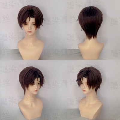 来图定制cos假发墨染青丝