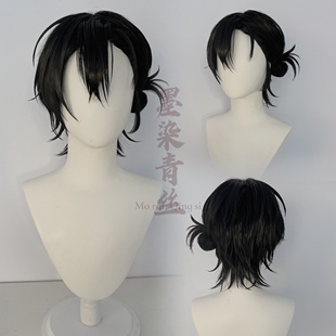 墨染青丝假发定制夏日重现网代慎平cos假发一件起定做各种假毛