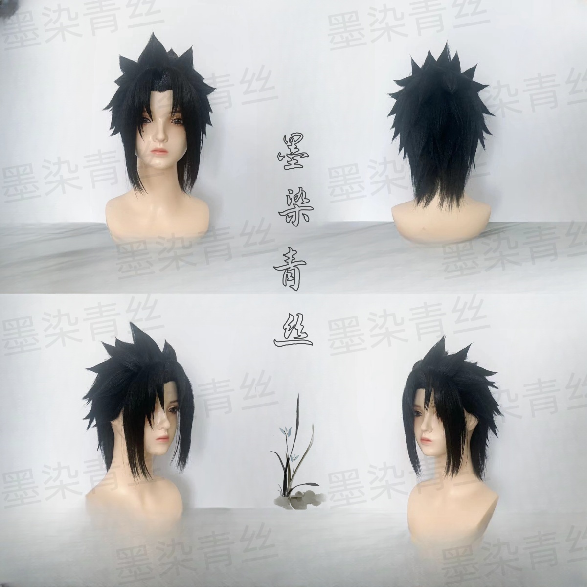 墨染青丝来图定制cos假发