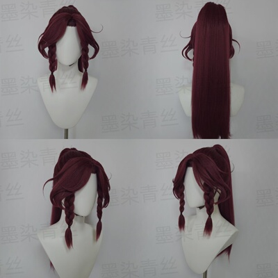 墨染青丝来图定制cos假发