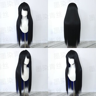 墨染青丝假发定制 虚拟主播 纳瑞莎雷文克罗夫特Nerissa cos假发