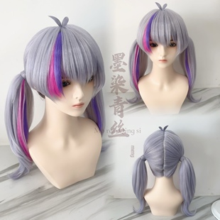 墨染青丝假发定制 虚拟偶像Vtuber不破湊双马尾女版cos假发