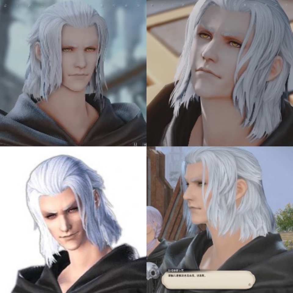 墨染青丝假发定制ff14 爱梅特赛尔克cos白发版假发一件起定做假毛