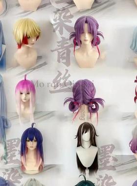 墨染青丝假发定制手工贴发片发际线cosplay假毛定做动漫人物假毛