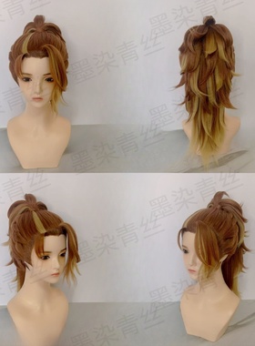 墨染青丝定制假发 虚拟主播holostars EN - Goldbullet cos假发
