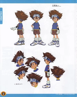 墨染青丝假发定制数码宝贝 八神太一cos假发来图定做各种人物假毛