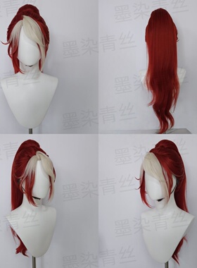 墨染青丝定制假发 Cindra cos假发定做各种人物假毛假发