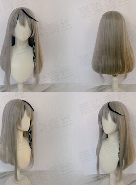 墨染青丝假发定制虚拟主播vtuber-沙花叉克萝耶 虎鯨cos假发假毛