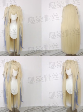 墨染青丝定制cos假发hololive English Fuwawa Abyssgard cosplay