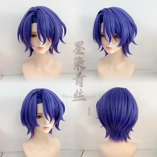 墨染青丝假发定制 崩坏 星穹铁道 真理医生cos假发一件起定做假毛