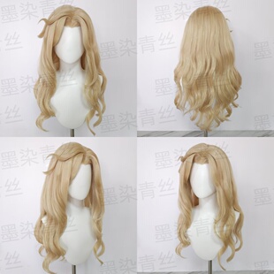 墨染青丝定制假发 第五人格 约瑟夫宿醉cos假发定做各种人物假发