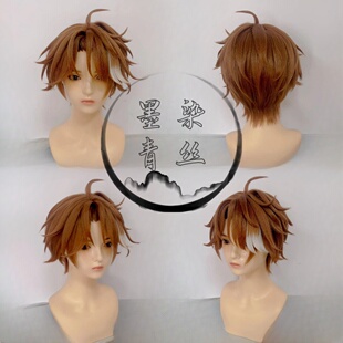 墨染青丝定制假发崩坏星穹铁道 瓦尔特杨cos假发定做各种人物假发