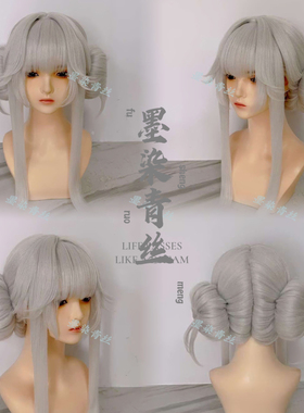 墨染青丝假发定制 胜利女神 妮姬 布兰 白色兔子cos假发定做假毛