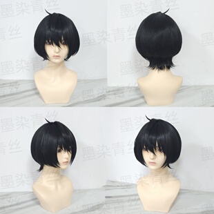墨染青丝定制假发 朔间凛月cos假发定做各种人物假毛假发