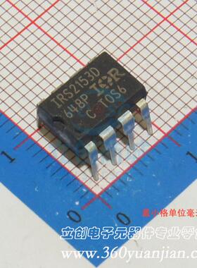 栅极驱动IC IRS2153DPBF DIP-8 全新原装进口