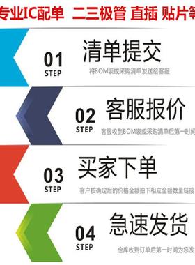 运算放大器 TLV4112CP 封装 直插 PDIP-8 全新原装进口