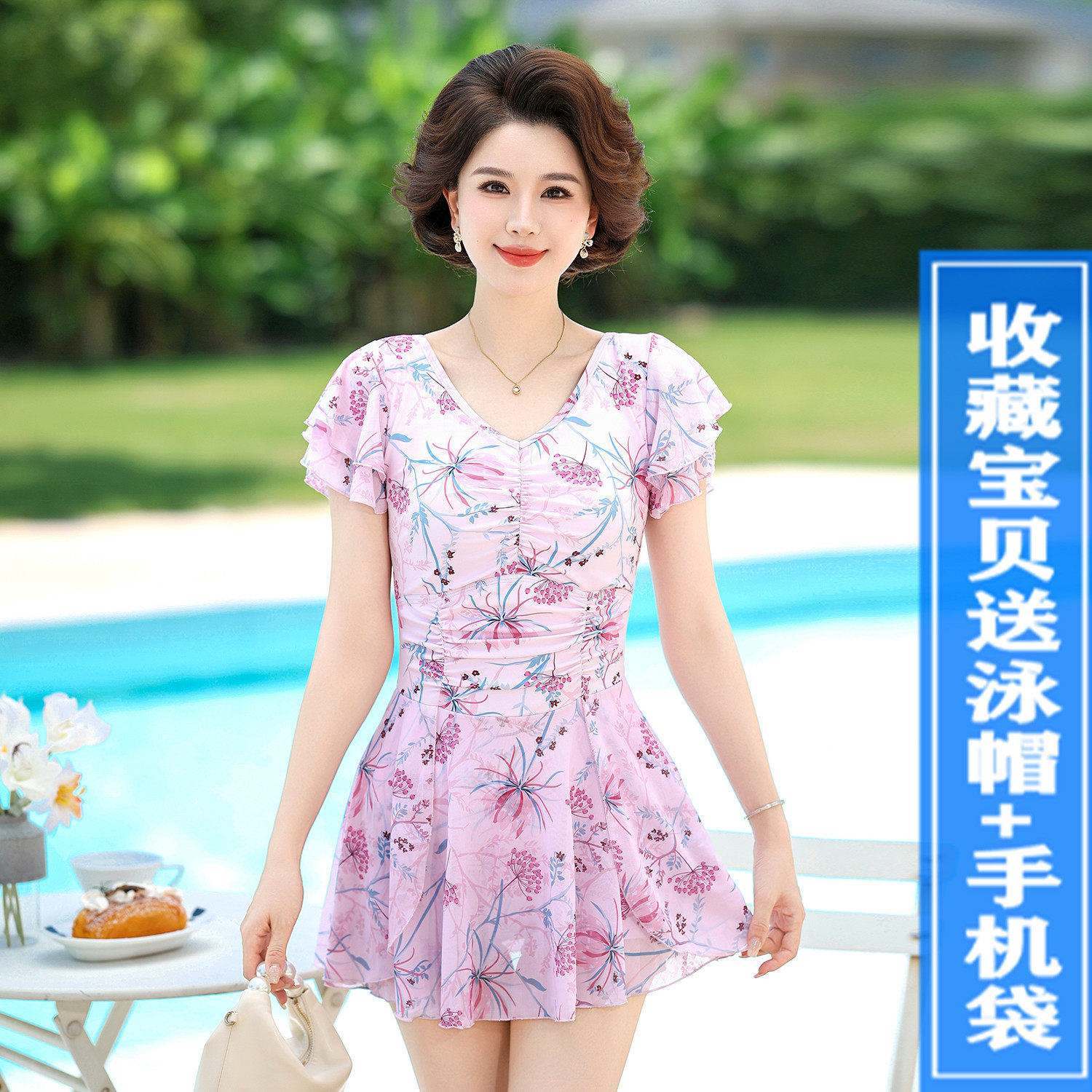 加大码保守遮肚显妈妈连体泳衣女