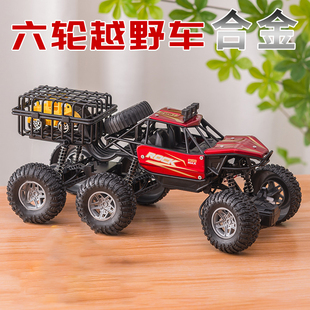超大号六轮合金遥控汽车四驱越野车儿童玩具男孩大马力rc攀爬赛车