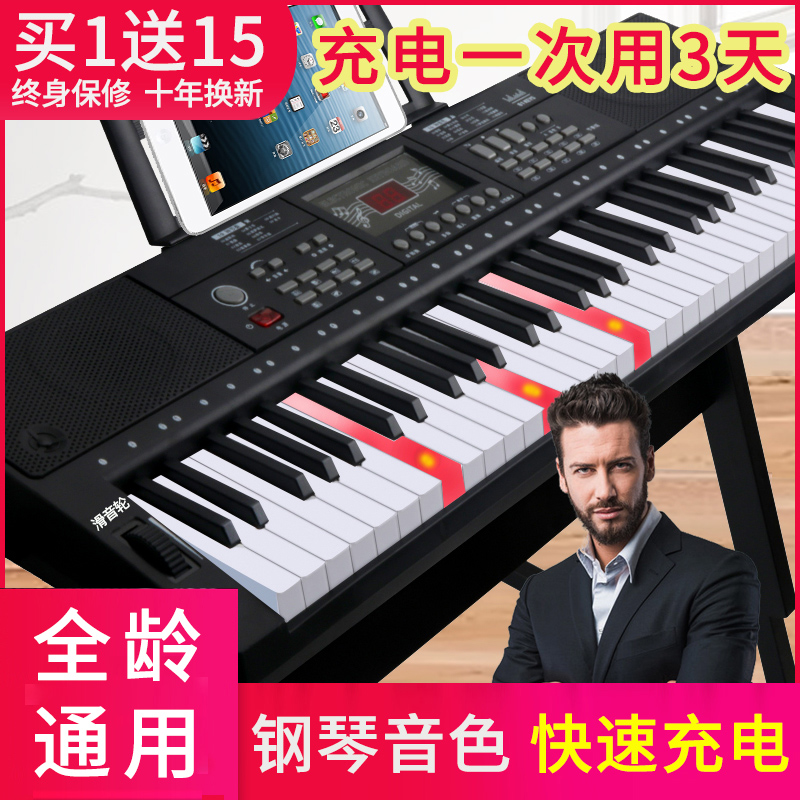 滑音轮弹奏88键音内置充电更方便