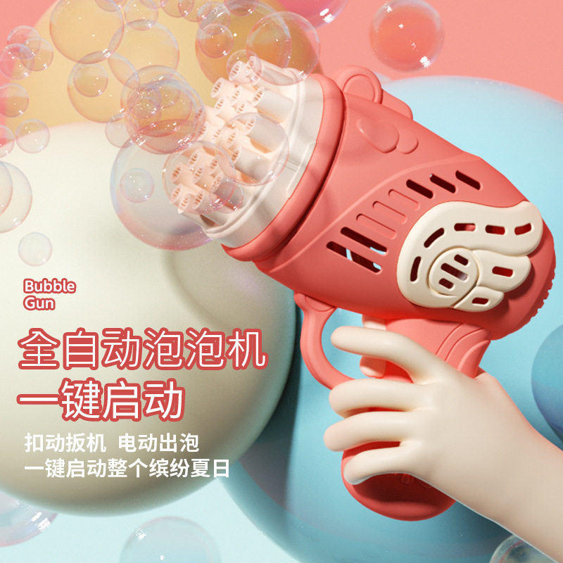 泡吹泡泡机网红爆款儿童手持电动全自动枪女孩玩具2025新款婴幼儿,玩具/童车/益智/积木/模型,泡泡机/吹泡泡类玩具,淘宝优惠券,粉丝福利购,淘宝优惠卷
